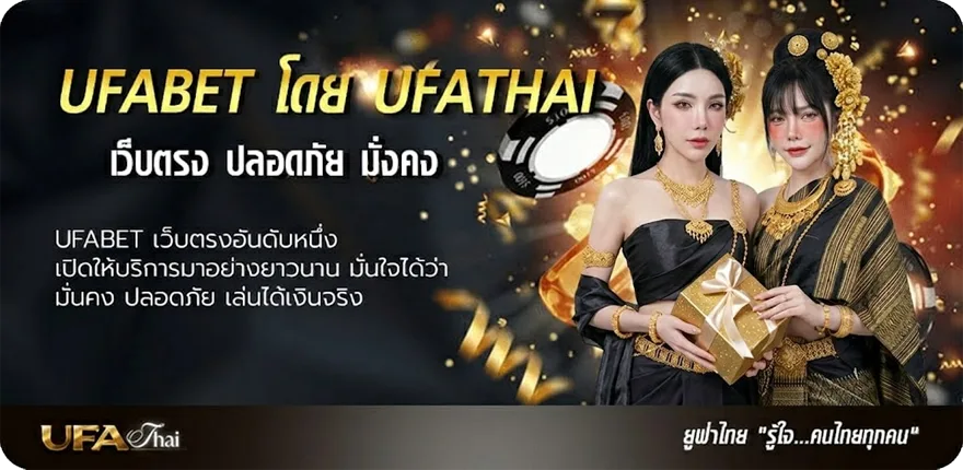 โปรโมชั่น หวยหุ้นวันนี้ แนะนำ — แทงบอลออนไลน์ คาสิโน หวย มวย สล็อต ครบวงจร