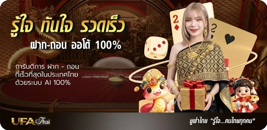 แบนเนอร์ หวยหุ้นวันนี้ ใหม่ — โปรโมชั่นสมาชิกใหม่