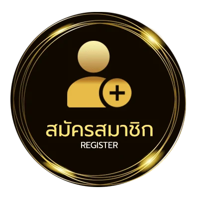 สมัครฟรี หวยหุ้นวันนี้ ไม่ถึง 1 นาที